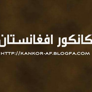 فورم کانکور 1394