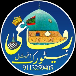 واہ کیا مرتبہ اے