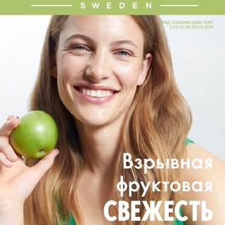 Беларусь Каталог 15 2022 ЭК Орифлэйм Орифлейм - Telegram Channel