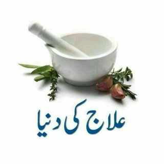 علم طب چینل - عقر قرحا