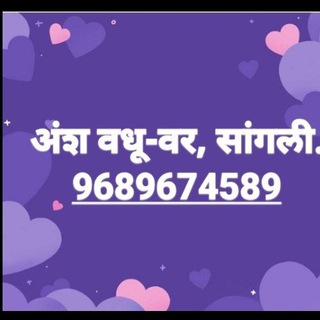 भोई समाज वधुवर