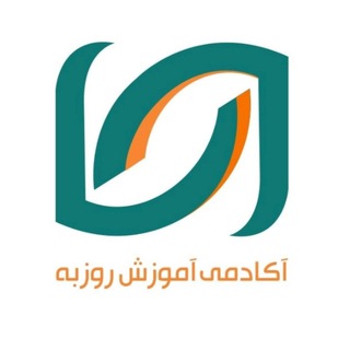 آکادمی آموزش روزبه ? - ics515