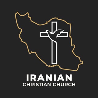 Kelisa Iranian