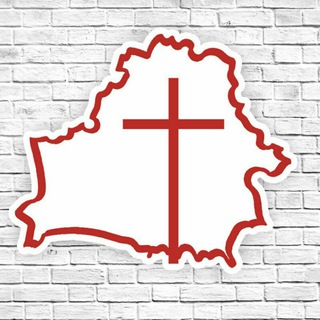 Евангельская Беларусь - Krinica org