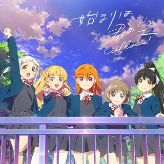 Love Live! Songs
