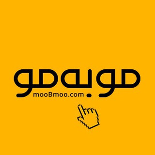 مرکز آموزشی مو به مو - moobmoo