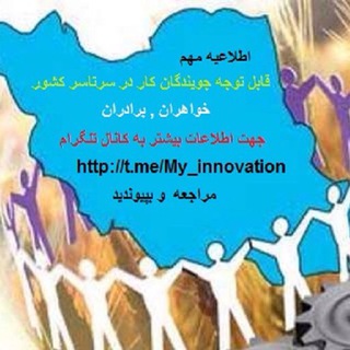 MyInnovation
