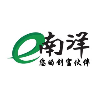 南洋商报 Nanyang Siang Pau - nanyang siang pau