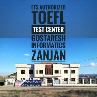 Gostaresh Info Zanjan TOEFL&GRE - notefull toefl