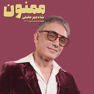 SHADMEHR AGHILI