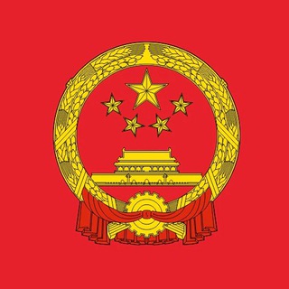 /r/Sino