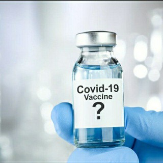 SG ?? Suspected Vaccine Injuries Channel