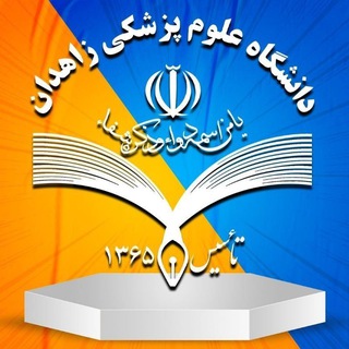 سلامت نگار - zaums