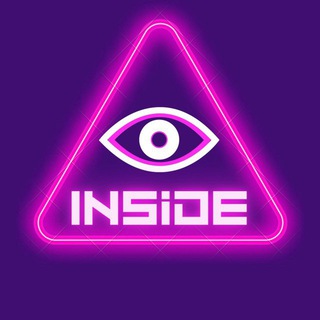 Inside - гост 29137
