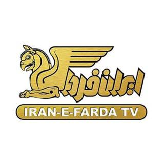 ایران فردا زنده